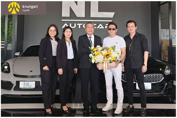 ธนาคารกรุงศรีอยุธยา