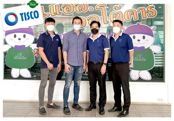 รวมบรรยากาศ ไฟแนนซ์ TISCO