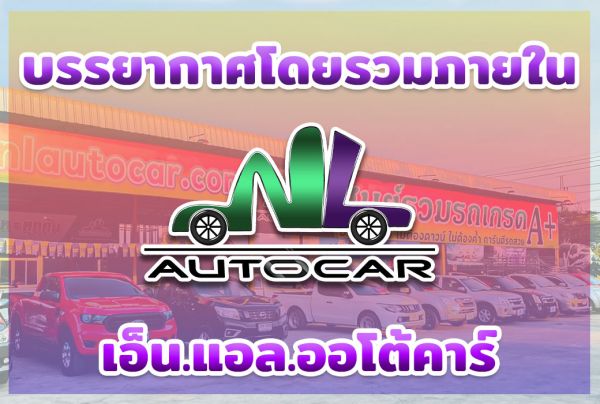 บรรยากาศลูกค้ามาทำเรื่อง