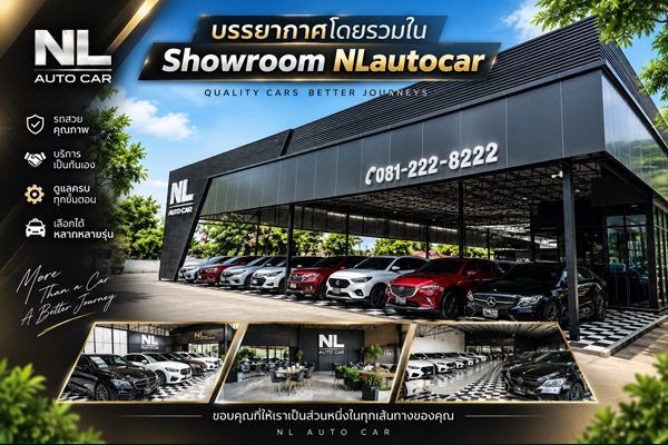 บรรยากาศโดยรวม Showroom